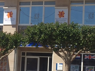 Vinaròs - La Sénia